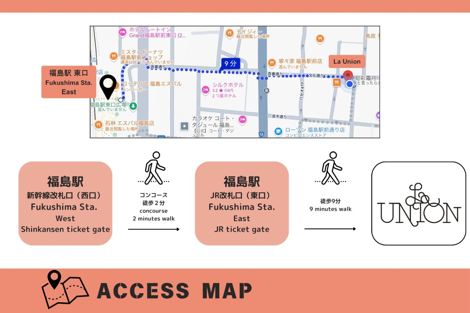 La Union ゲストハウス